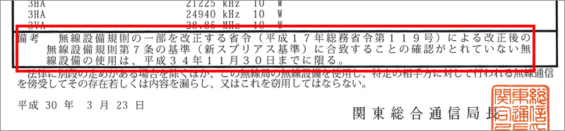 年 は 何 です 34 令 和 か 平成 年