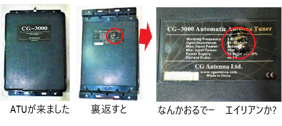 CG-3000 1.8-30MHz 200WPEP ATU