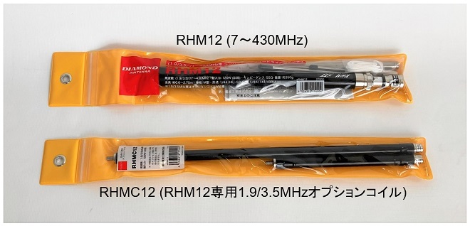 Short Break／ダイヤモンドアンテナ RHM12を自転車に取付けても ...